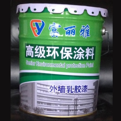 【富麗雅】外墻涂料 廠家直銷 外墻乳膠漆 涂料 外墻涂料廠家 外墻涂料批發 乳膠漆廠家 涂料廠家 涂料批發圖片_高清圖_細節圖-北京金永和保溫建材制品 -