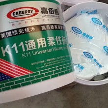 pb聚合物防水涂料價(jià)格 pb聚合物防水涂料公司 圖片 視頻