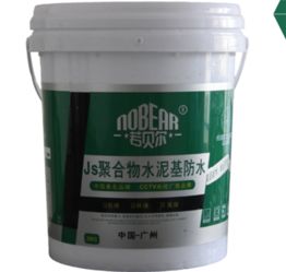 金屬面彩鋼瓦專用彩色防水涂料