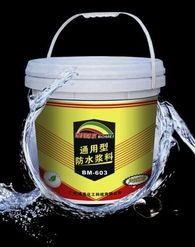 k11通用型防水涂料 綠色環保產品 廣州博美化工科技,防水涂料