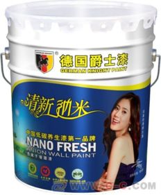 中國十大健康涂料品牌 德國爵士漆