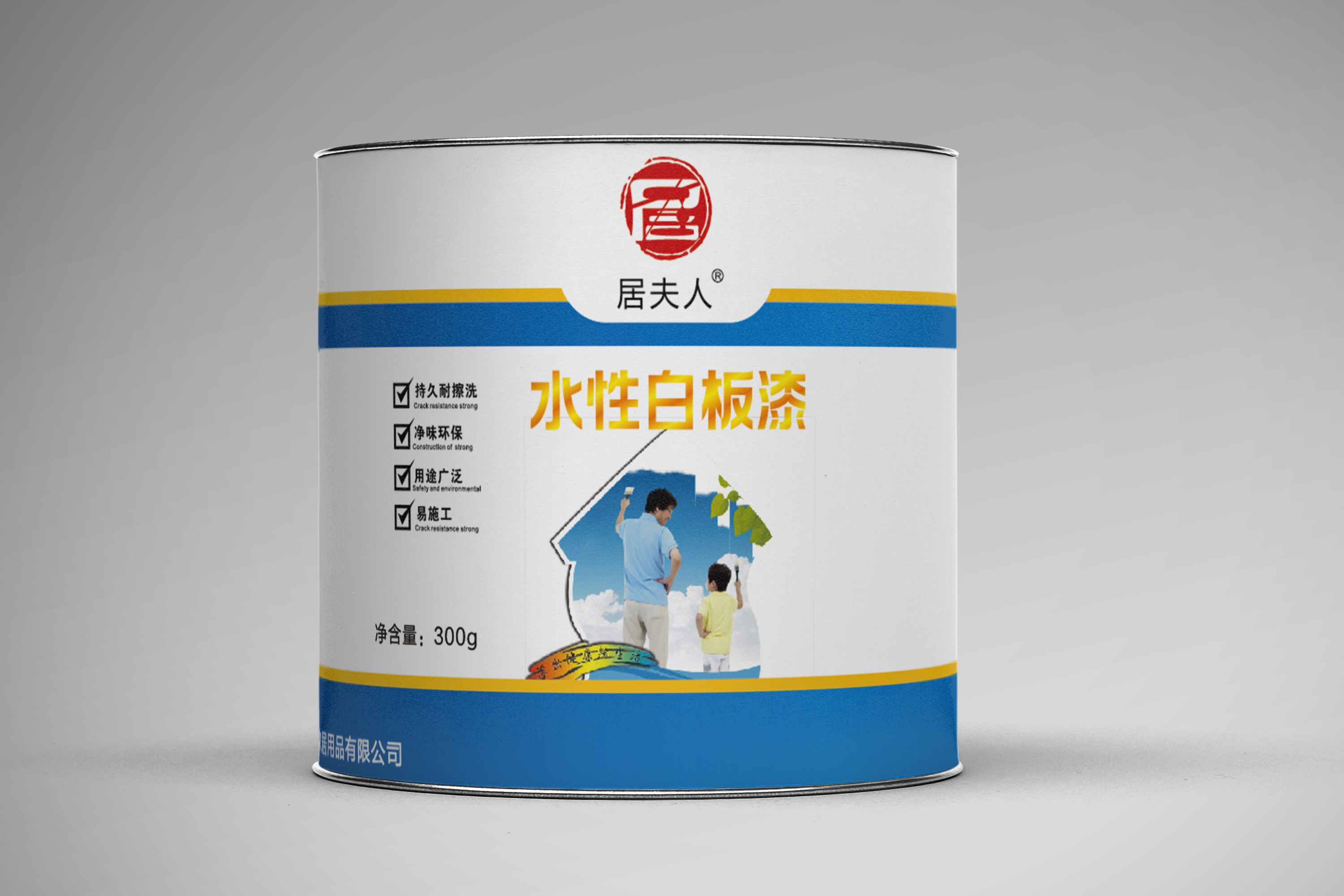 油漆涂料包裝設計