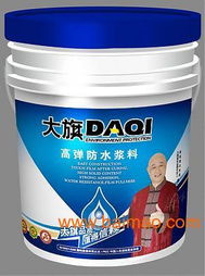 防水涂料招商 福州防水涂料 防水涂料批發 防水涂料代理,防水涂料招商 福州防水涂料 防水涂料批發 防水涂料代理生產廠家,防水涂料招商 福州防水涂料 防水涂料批發