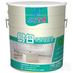 【首創(chuàng)工程涂料】-