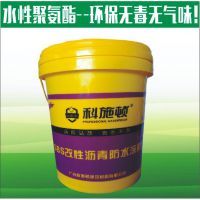 【乳化瀝青防水涂料價格】乳化瀝青防水涂料批發(fā)價格_乳化瀝青防水涂料圖片 - 中國供應(yīng)商