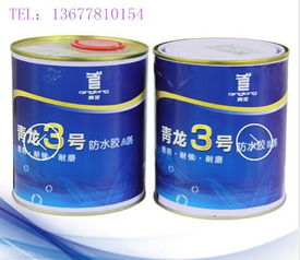 陽朔地下室防水涂料青龍3號防水涂料價格優(yōu)惠
