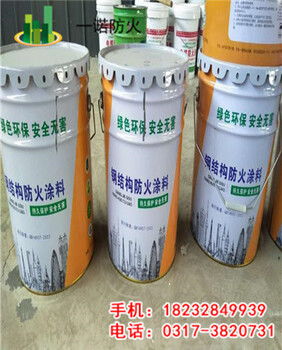 薄型防火涂料耐火時間能有3小時嗎