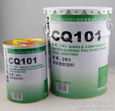河南鄭州最有名的防水涂料廠家 環保防水涂料 防水涂料產品價圖片_高清圖_細節圖