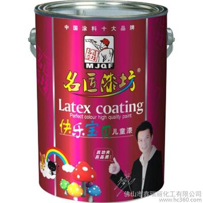 兒童墻面漆|墻面漆十大品牌|兒童環保涂料批發|佛山涂料廠家|啞光乳膠漆圖片_高清圖_細節圖-佛山市鑫瑞麗化工 -