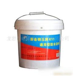 福建通用涂料批發 通用涂料供應 通用涂料廠家 