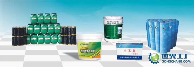 山東金石集團(tuán)_世界工廠網(wǎng)全球企業(yè)庫(kù)