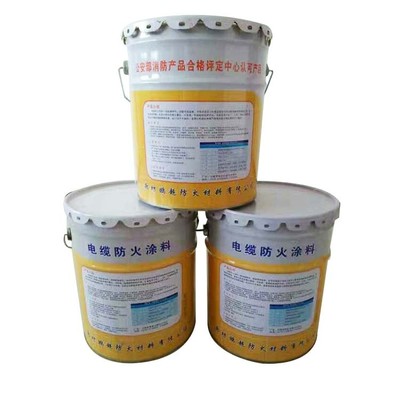 河北【騰超】 水性電纜防火涂料廠家優惠電纜防火涂料季節使用 電纜防火涂料鐵桶包裝 水性電纜防火涂料圖片_高清圖_細節圖-大城縣魏胡騰超防火材料廠