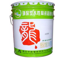環(huán)保型水性陶瓷耐強(qiáng)酸堿內(nèi)墻涂料fd h 52 封閉底漆