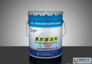 改性環氧鱗片漆價格_改性環氧鱗片漆廠家_世界工廠網產品信息庫