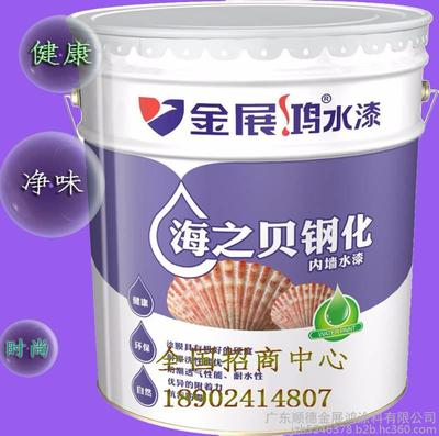 外墻建筑涂料批發廠家直供外墻涂料品牌加盟廣東墻面乳膠漆價格圖片_高清圖_細節圖-廣東順德金展鴻涂料 -