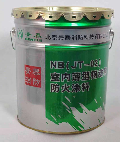 寧夏阻燃防火涂料廠 學校阻燃防火涂料廠 景泰消防科技