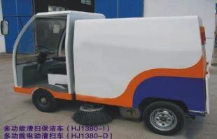 供應(yīng)奧力環(huán)保電動(dòng)掃路車，高效清潔解決方案引領(lǐng)綠色未來(lái)